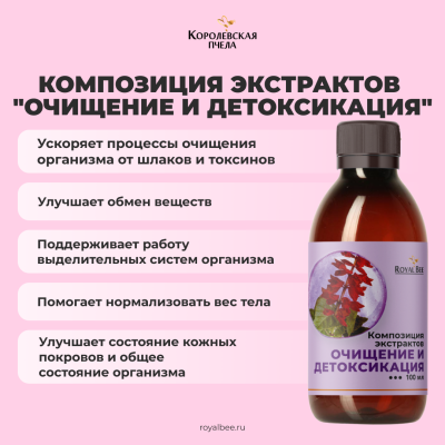 БОКС "ФИГУРА МЕЧТЫ"